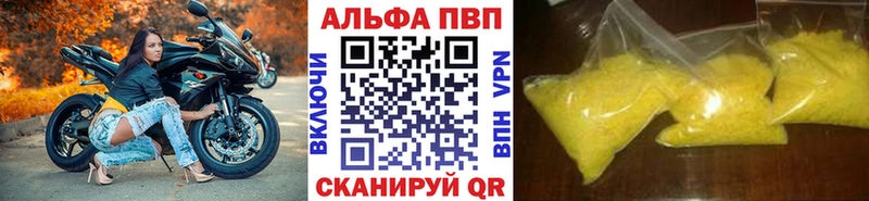 APVP крисы CK  Снежногорск 