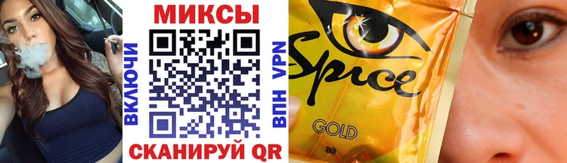Бутират GHB Снежногорск