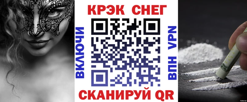 COCAIN FishScale Снежногорск
