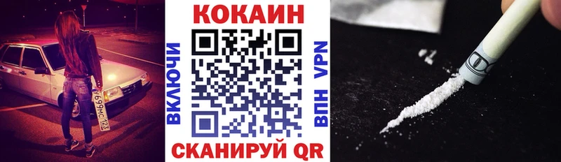 hydra ссылки  Снежногорск  КОКАИН Эквадор 