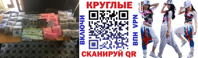 Ecstasy бентли  OMG как зайти  Снежногорск  закладки 