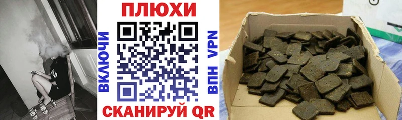 ГАШИШ Premium  площадка состав  Снежногорск  купить  цена 