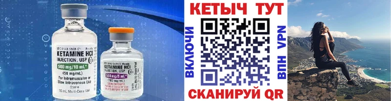 ссылка на мегу ССЫЛКА Снежногорск КЕТАМИН ketamine где можно купить