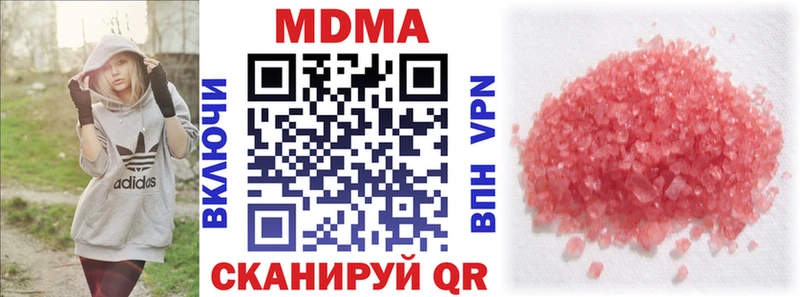 закладка  Снежногорск  MDMA crystal 