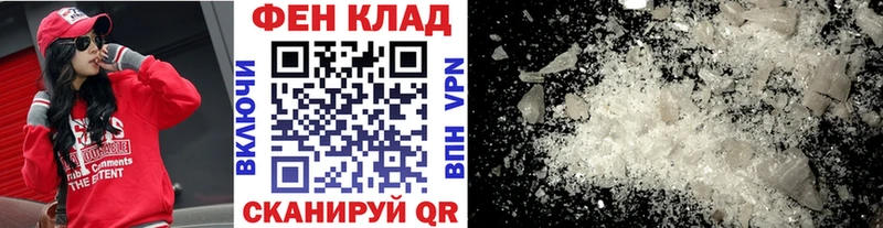сколько стоит  Снежногорск  Первитин винт 