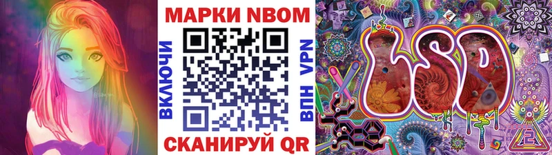 Наркотические марки 1,8мг как найти Снежногорск